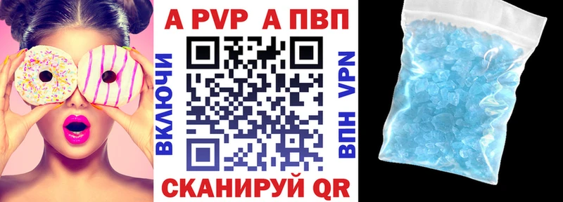 Alpha-PVP мука  Асбест 