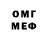 МЕФ VHQ ITAO 666
