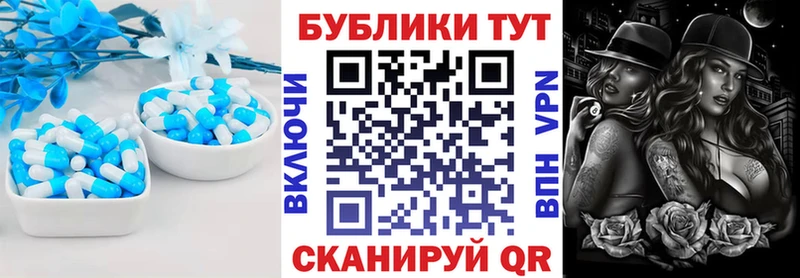 ЭКСТАЗИ таблы  Асбест 