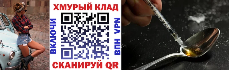 Героин гречка  Асбест 