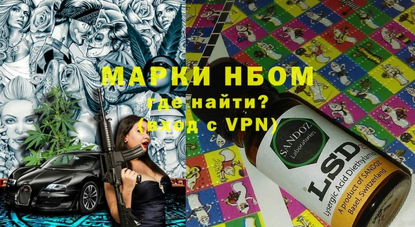 альфа пвп Алексин