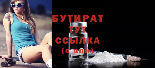 мет Переславль-Залесский