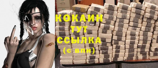 кокаин Алзамай