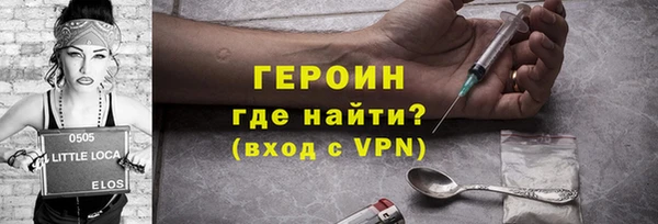 амфетамин Пестово