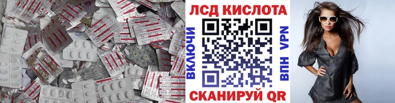 где купить наркотик  Асбест  mega как зайти  Лсд 25 экстази кислота 
