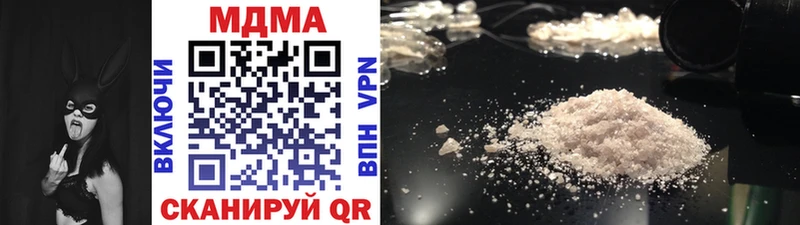 MDMA молли  маркетплейс официальный сайт  Асбест 