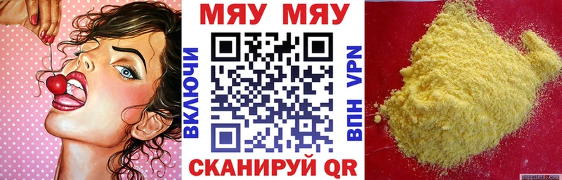 МЕФ мука  гидра tor  Асбест  купить наркотик 