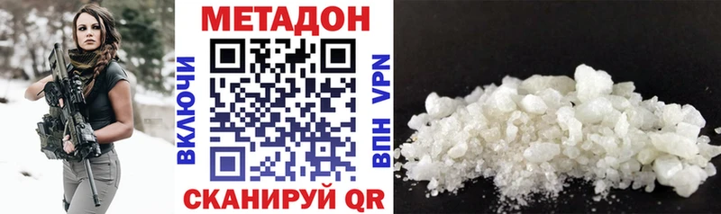 купить   Асбест  МЕТАДОН VHQ 