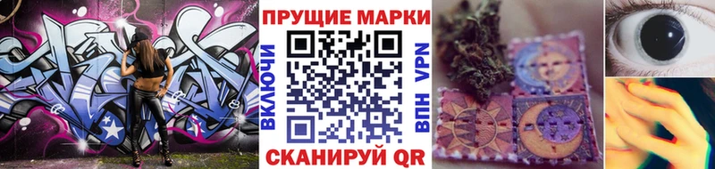 Марки NBOMe 1500мкг  Асбест 