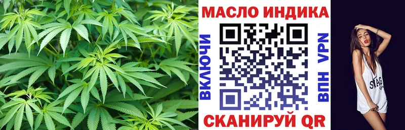 Дистиллят ТГК вейп Асбест