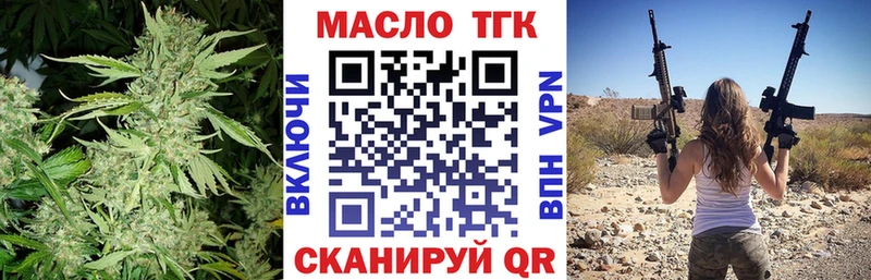 ТГК вейп  купить   Асбест 